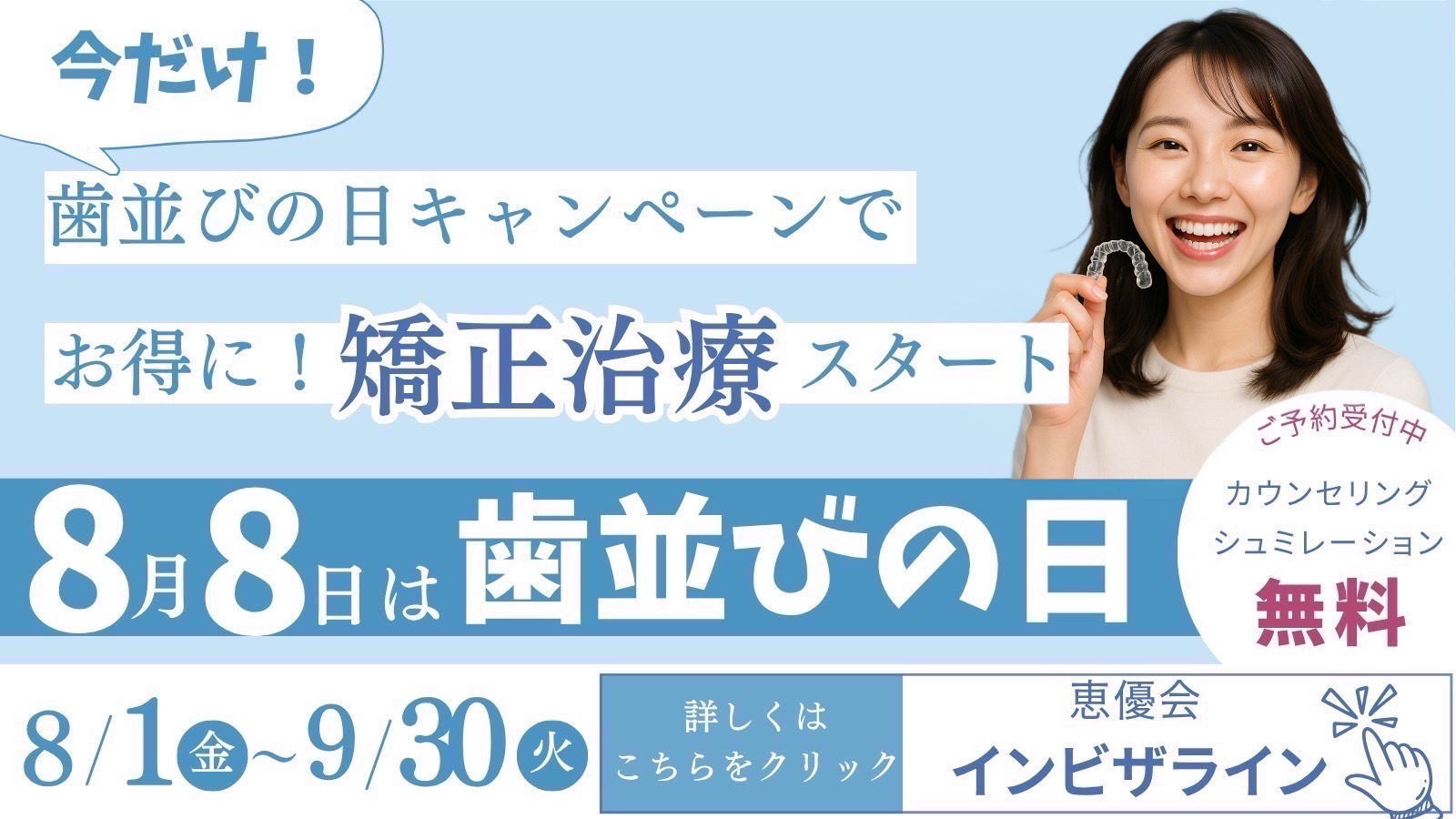 インスタグラム